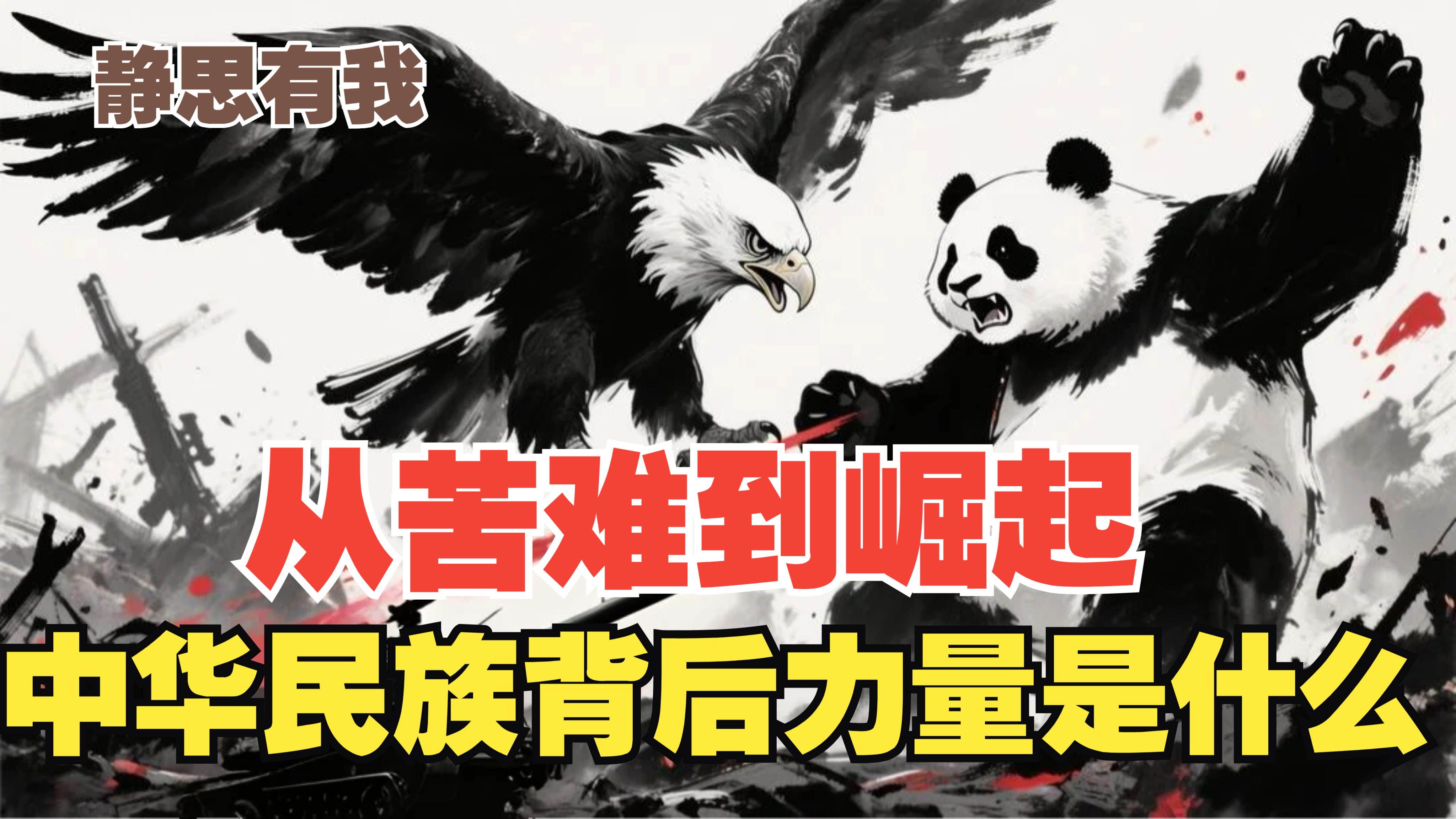 反霸权还是超越霸权?—世界贸易谈判中的新兴经济体...