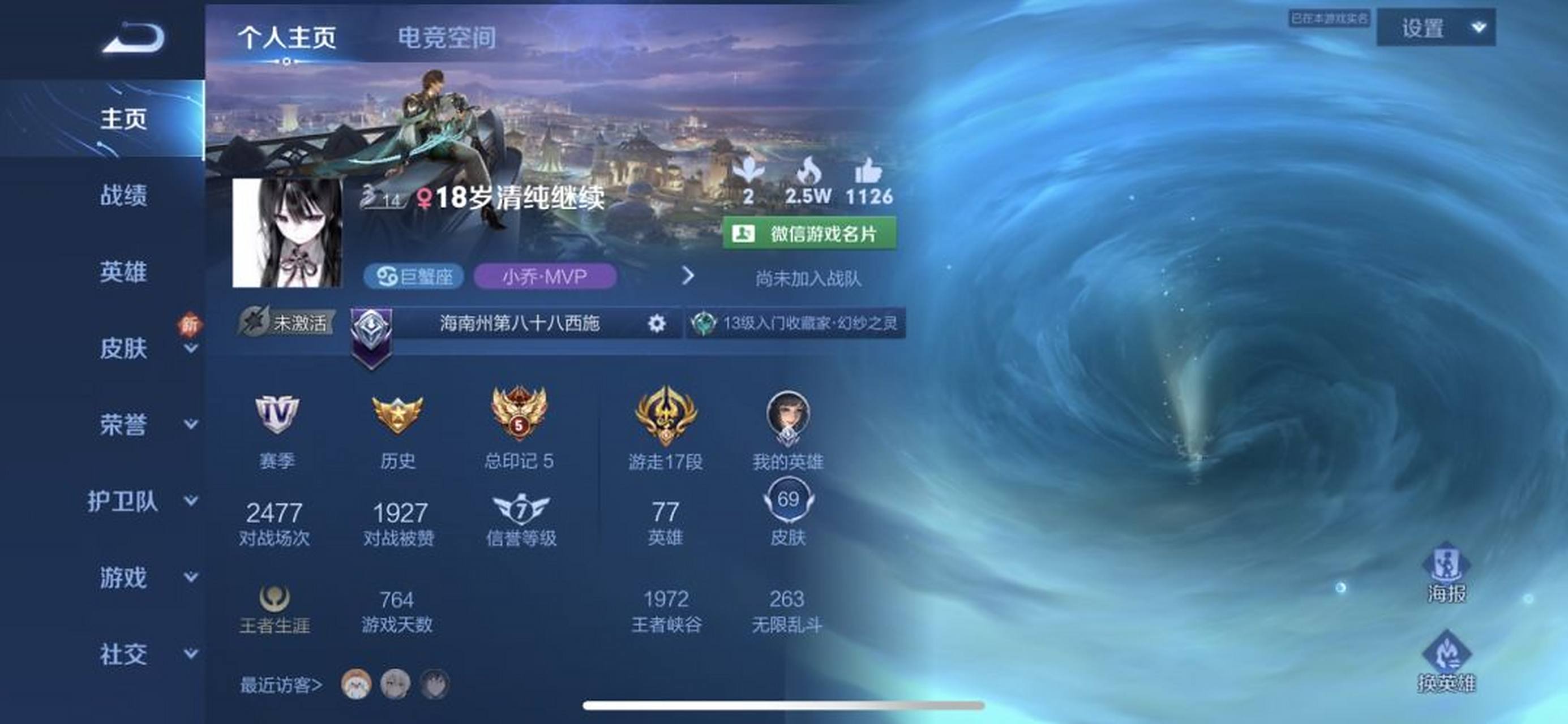 ID建筑排版模板 PS设计图纸排版技巧