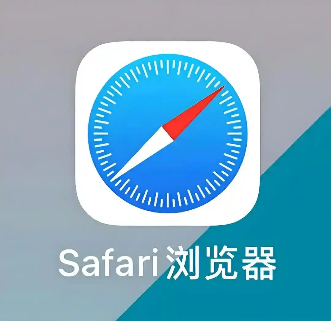 电脑浏览器打不开网页是什么原因 mac上的Safari浏览器打不开网页怎么办