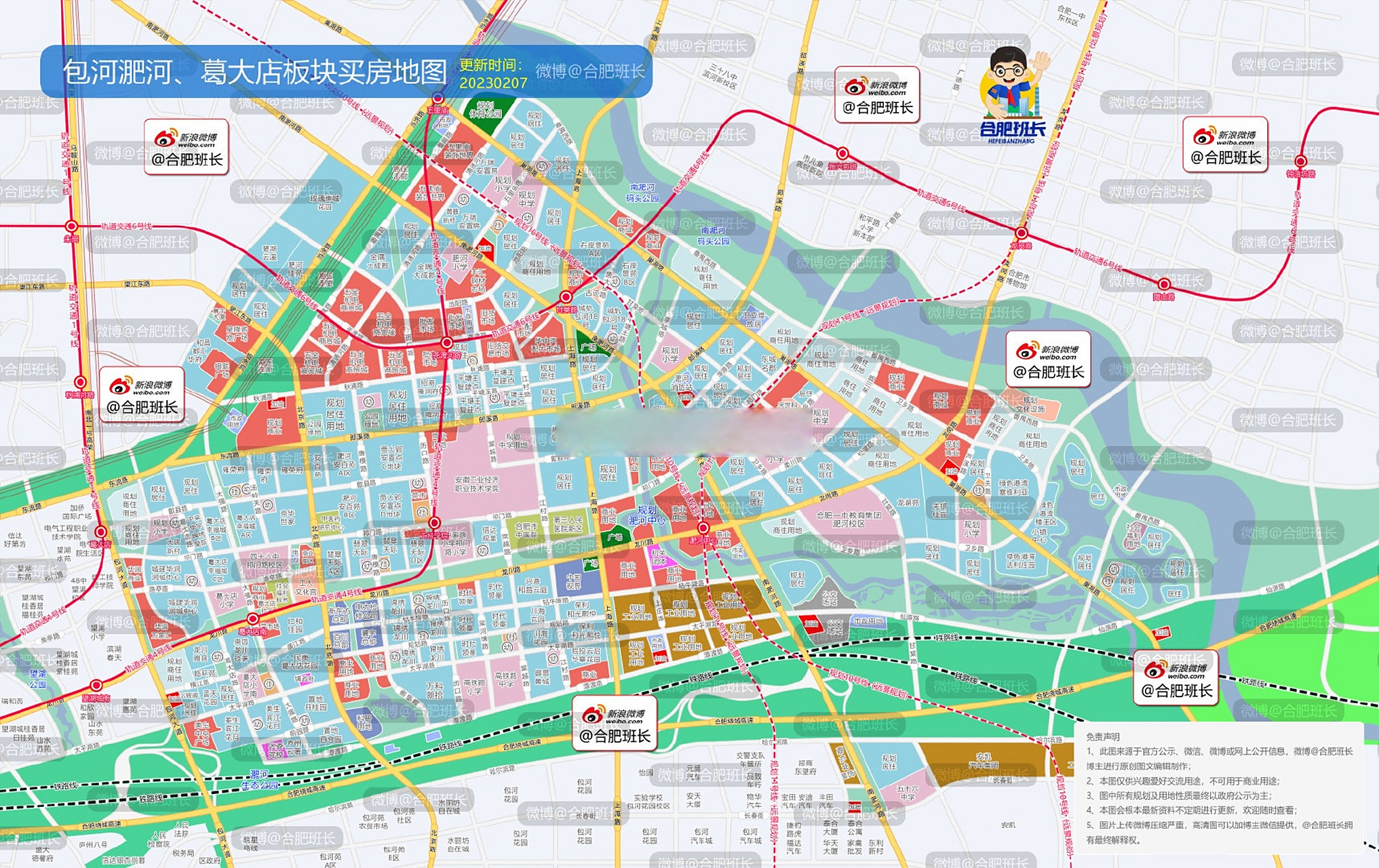 合肥包河区野鸡分布调查,揭秘高发区域与生态影响