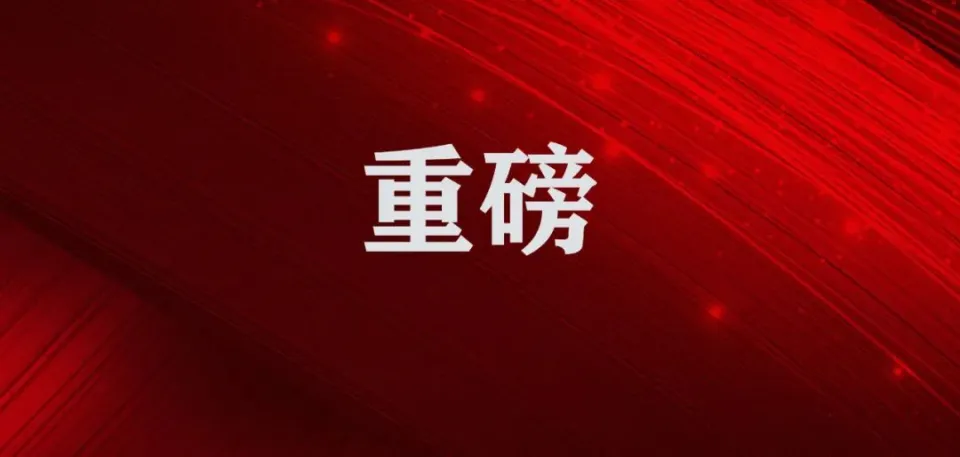 苹果新款