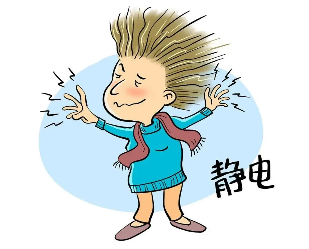 静电和电池对人体的危害 静电是怎么产生 静电对人体有什么危害