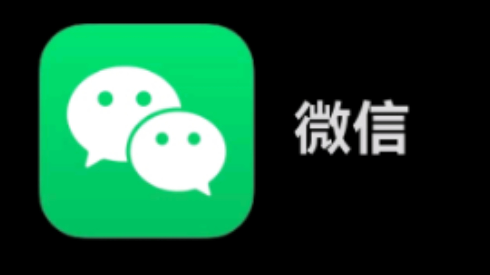 小米手机微信设置技巧 红米常见问题解决方法