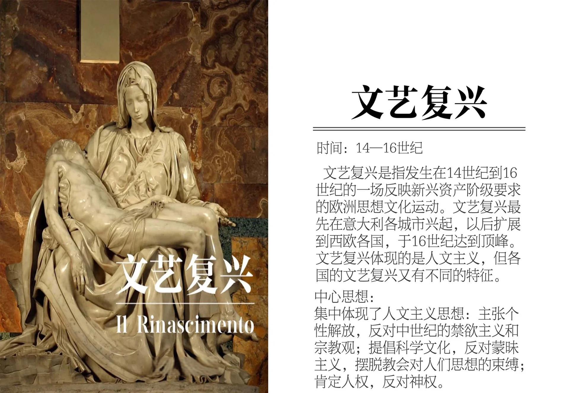 意大利文艺复兴的中心原因 意大利文化对世界的影响
