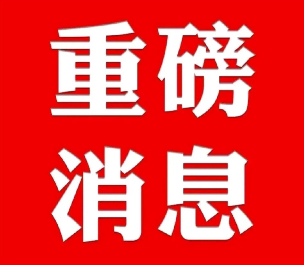 苹果2025新品盘点 新款iPhone发布时间全解析