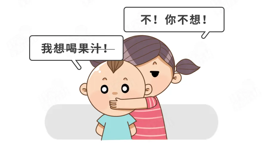 对孩子来说,果汁到底有多“恶”?...