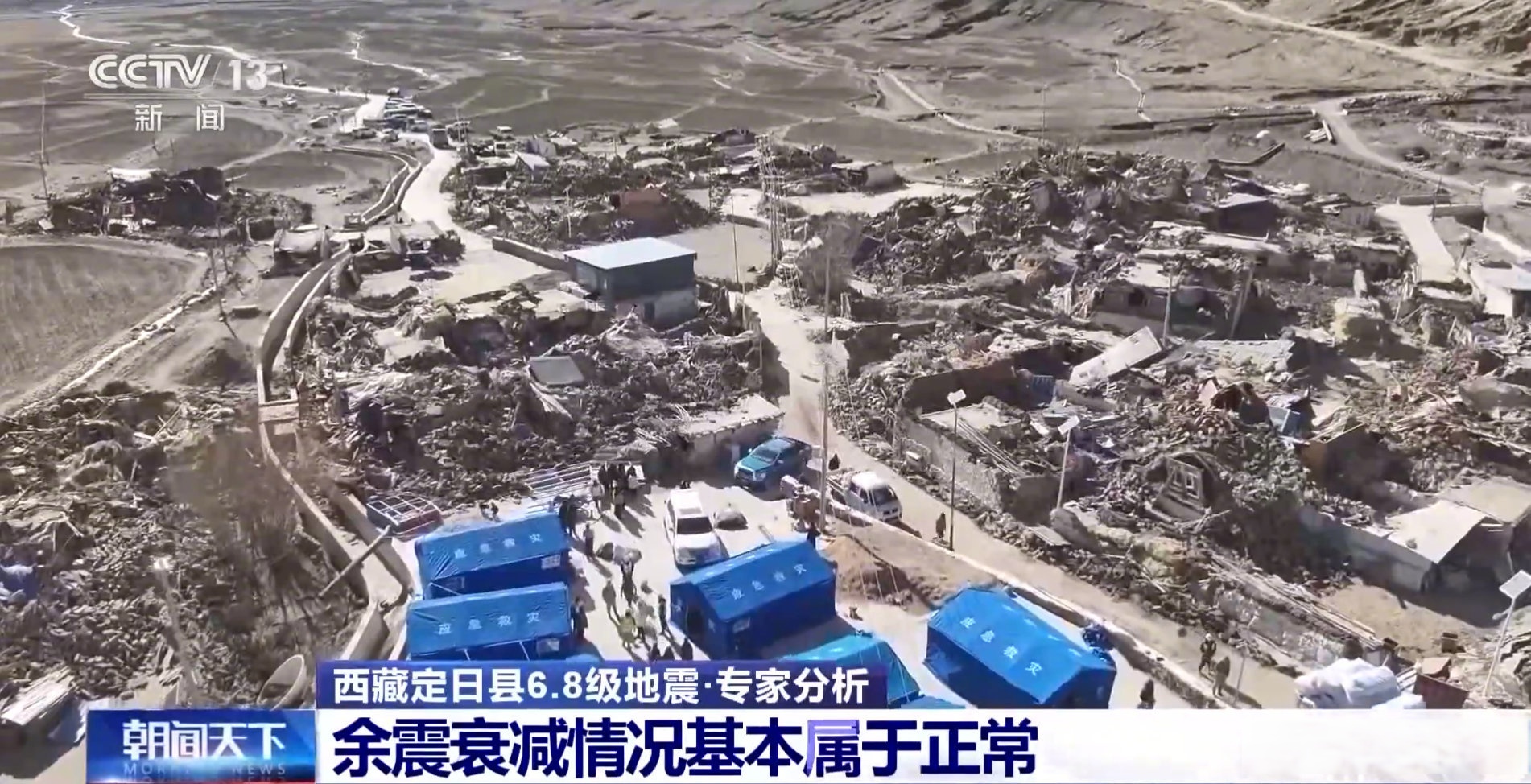 6.8级地震到底有多严重？它算大地震吗？