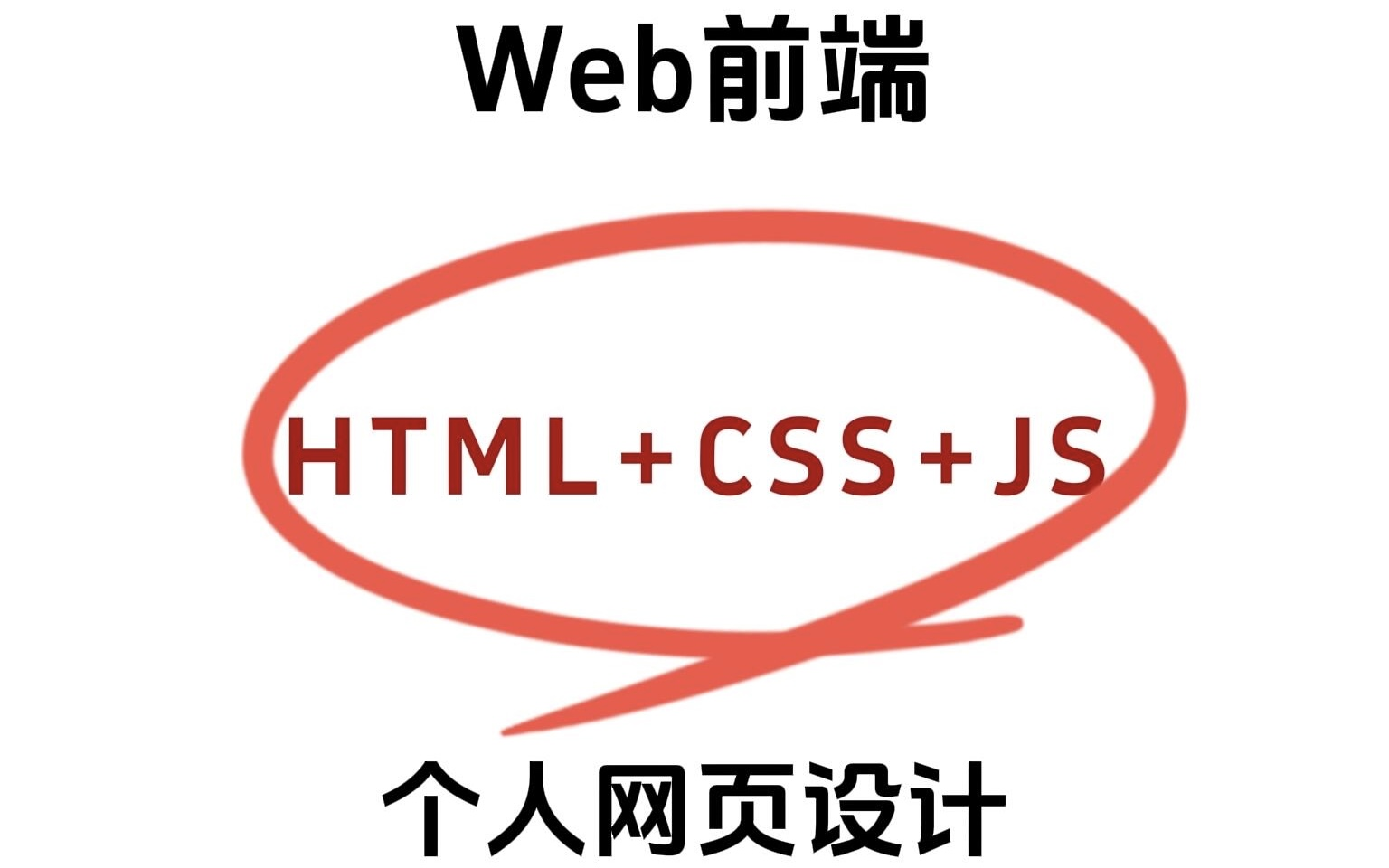 css3网站案例