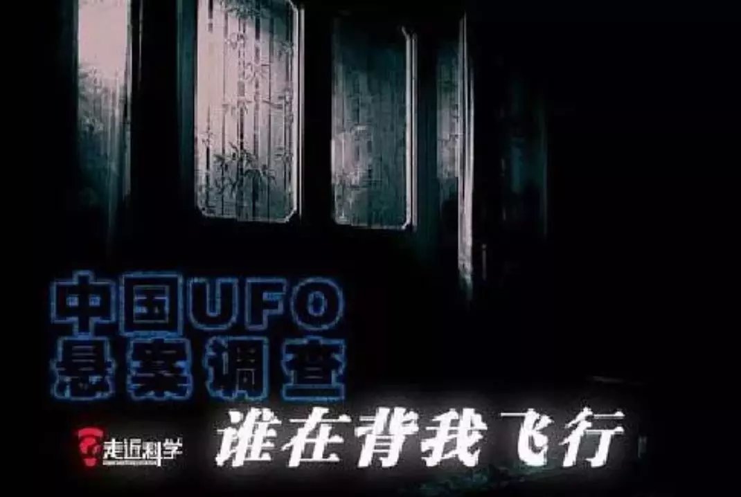 《走近科学》黄延秋事件,谁在说谎?...
