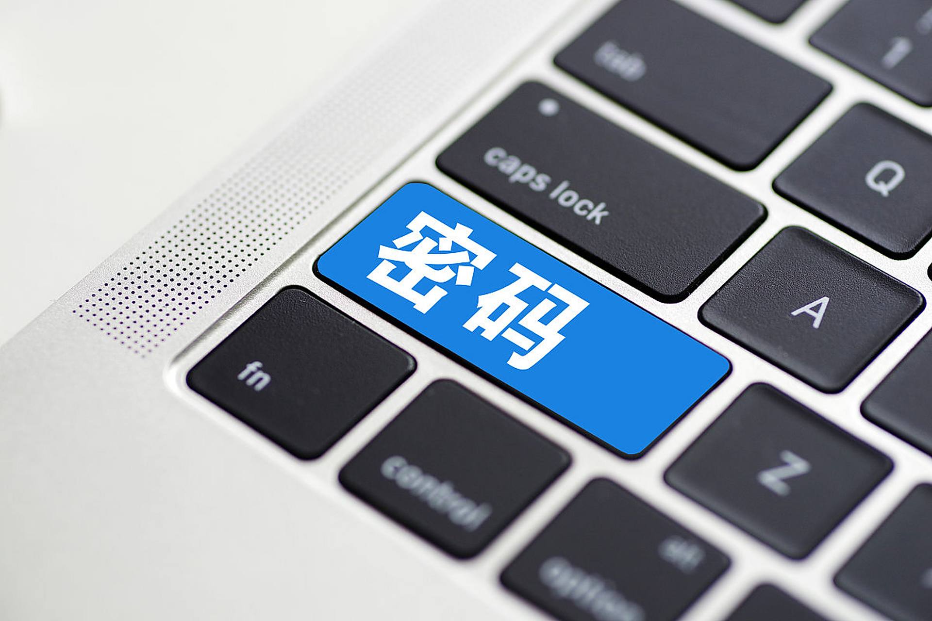 无线路由器设置密码