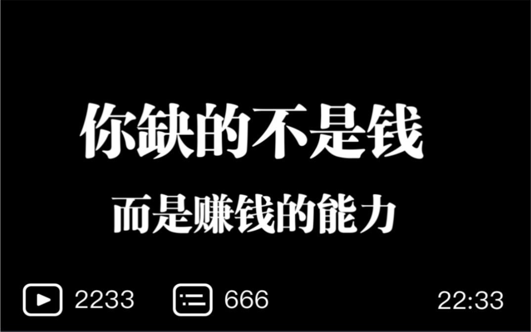 是什么偷走了我们的工作动力?...