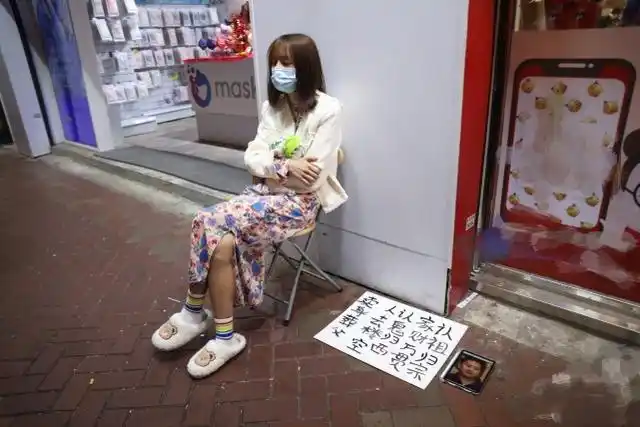 '附近卖身网站'能赚快钱吗？