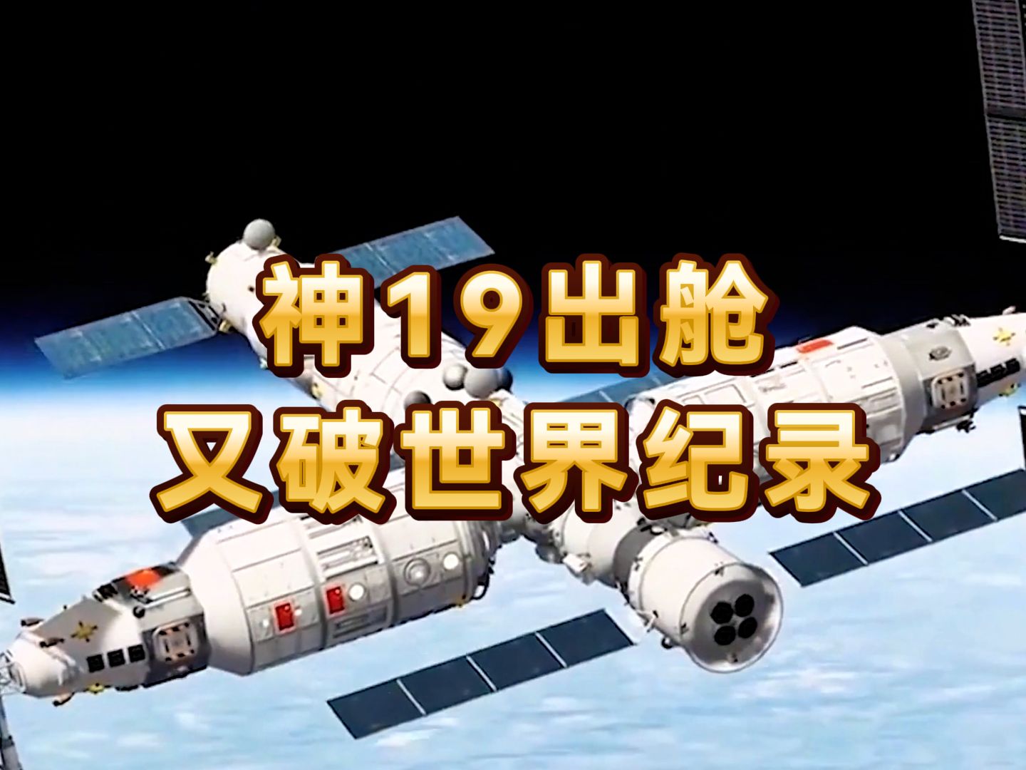 3D打印对深空探索的意义 前沿太空技术有哪些