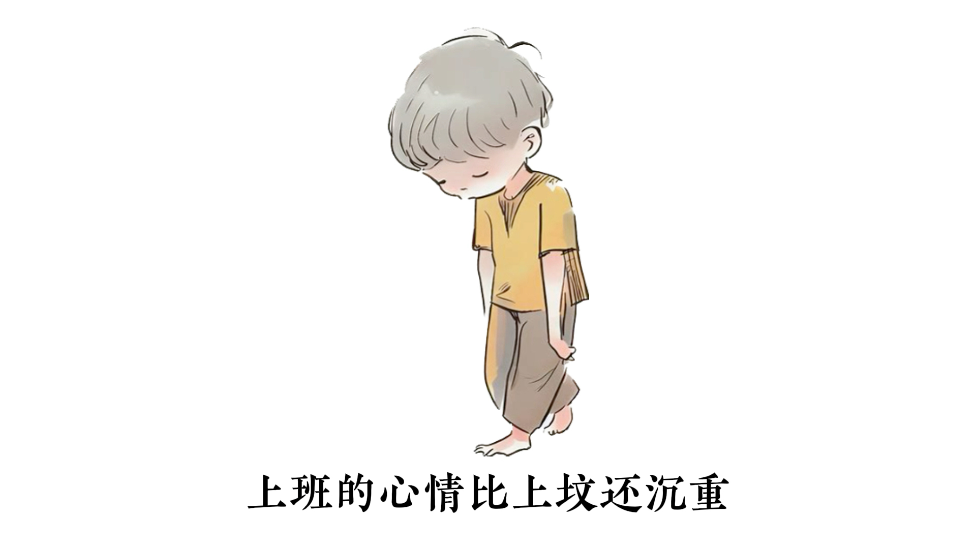 为什么累死你的不是工作，而是工作方法？...