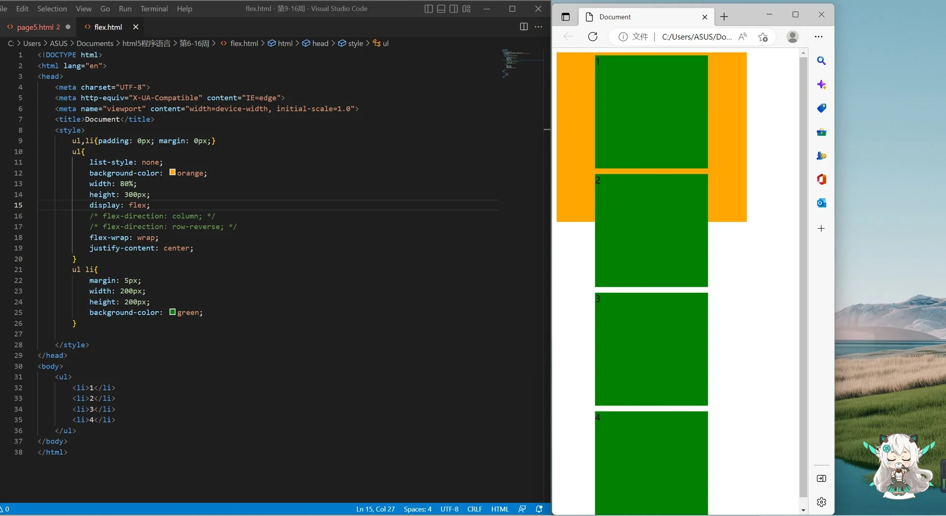 html手写代码教程