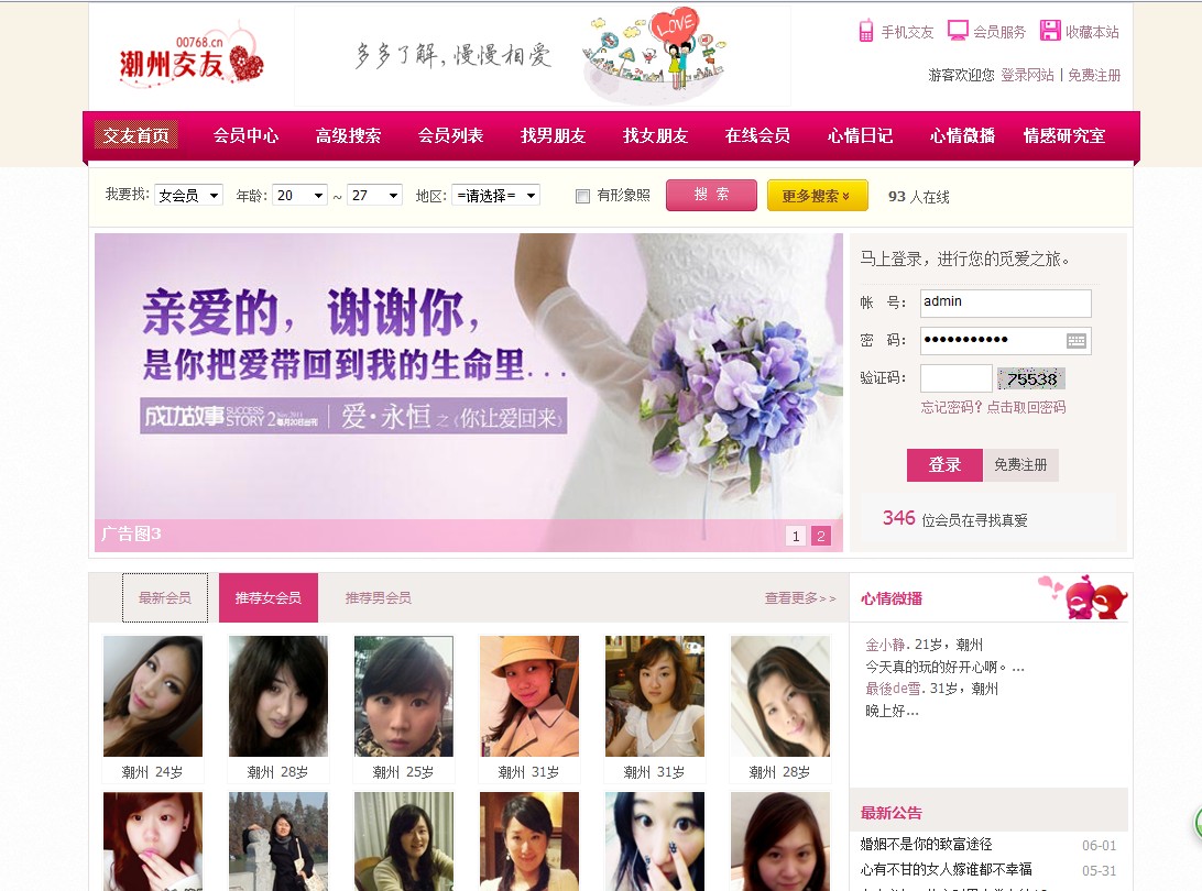 如何高效结识职业院校女生_3个社交破冰技巧节省90%尴尬时间的妙招
