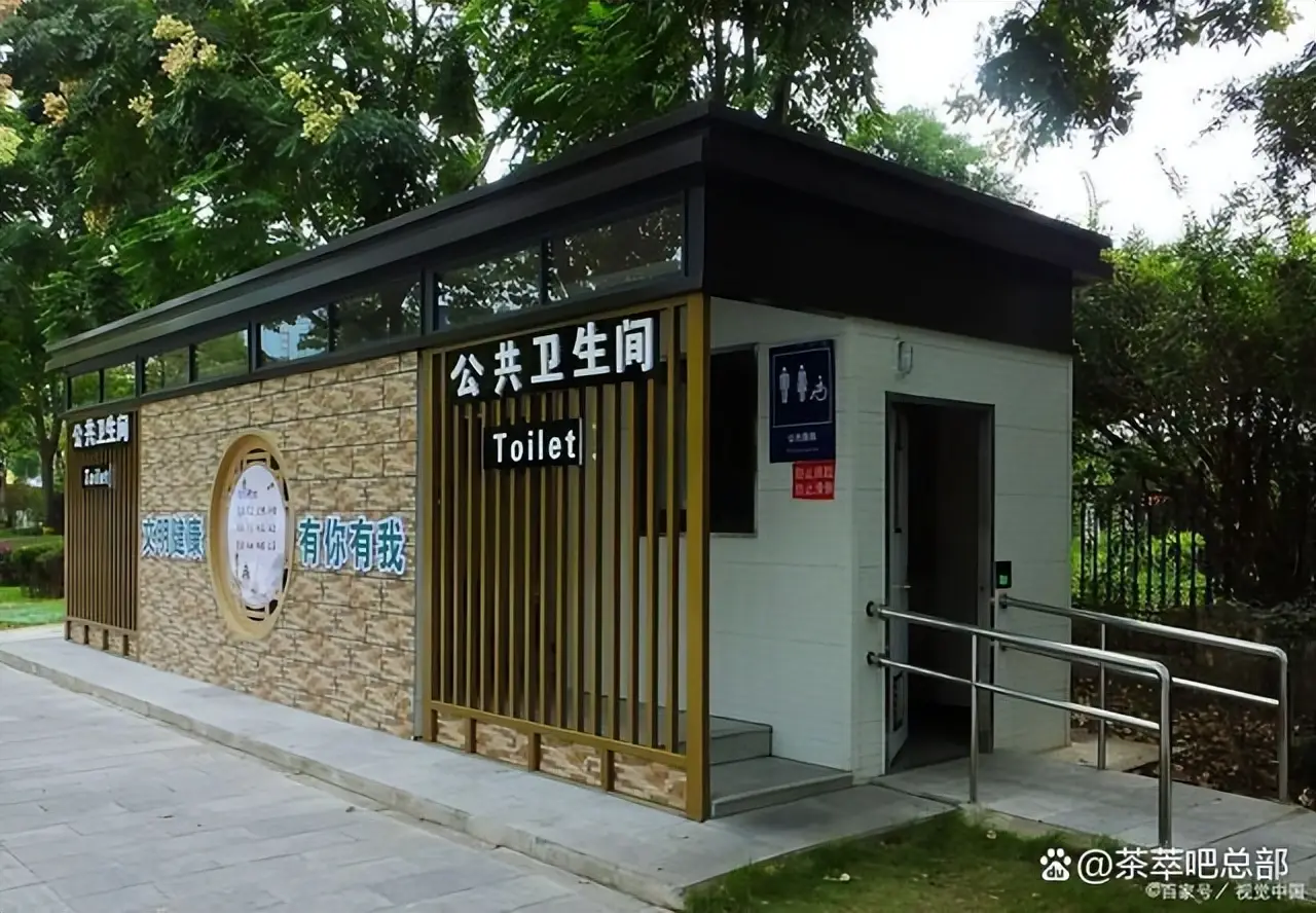 公共厕所里的秘密 成人困境与风水禁忌