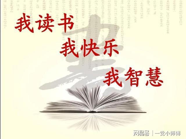 读书到底有没有用 阅读在数字时代的重要性