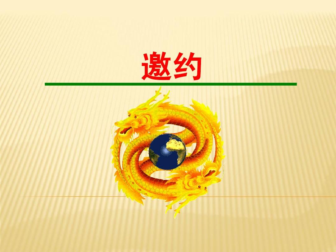 如何在100米内高效邀约陌生人？避开3大尴尬陷阱，成功率提升80%