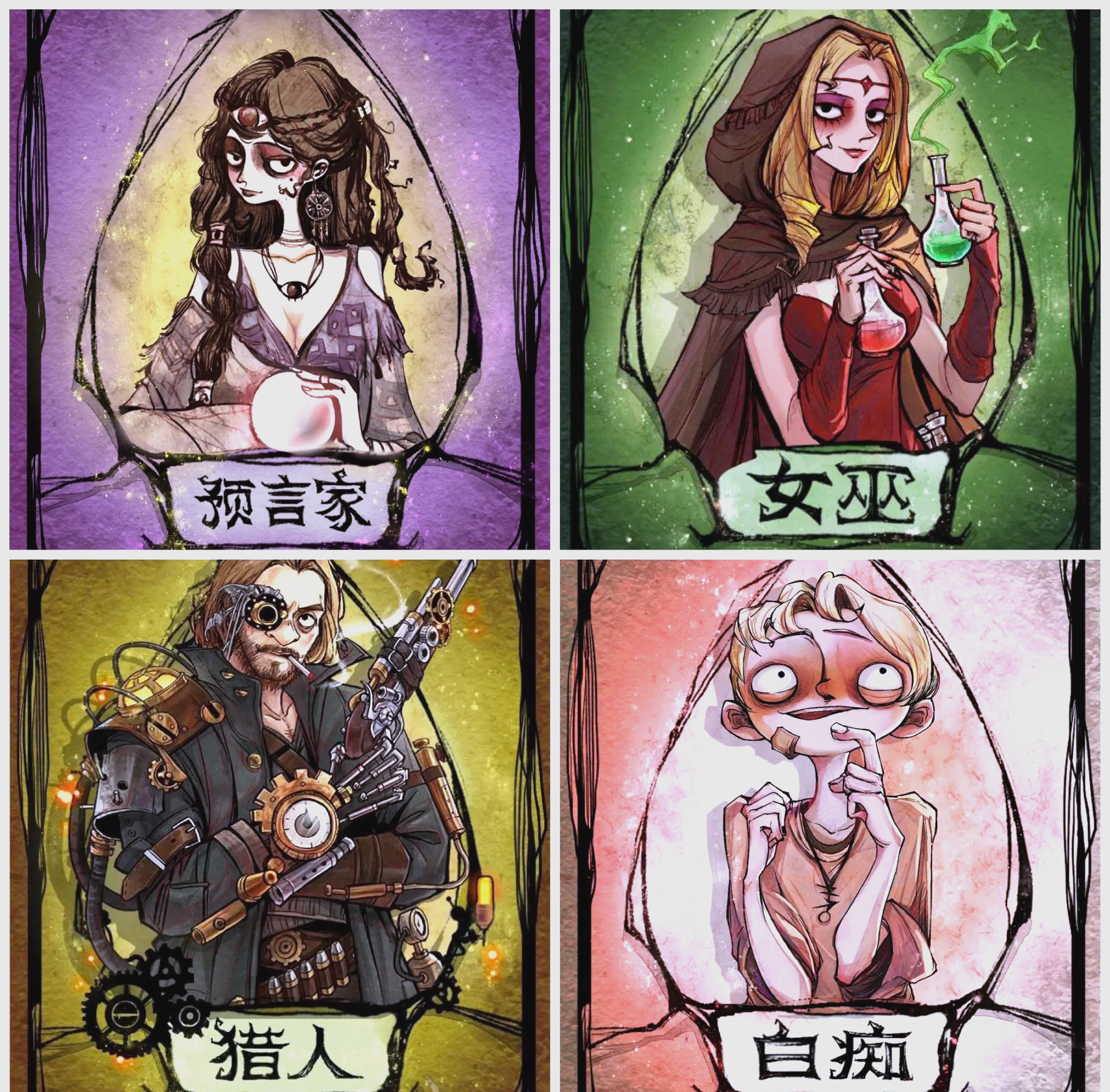 狼人杀游戏规则解析 现实世界与狼人杀关联