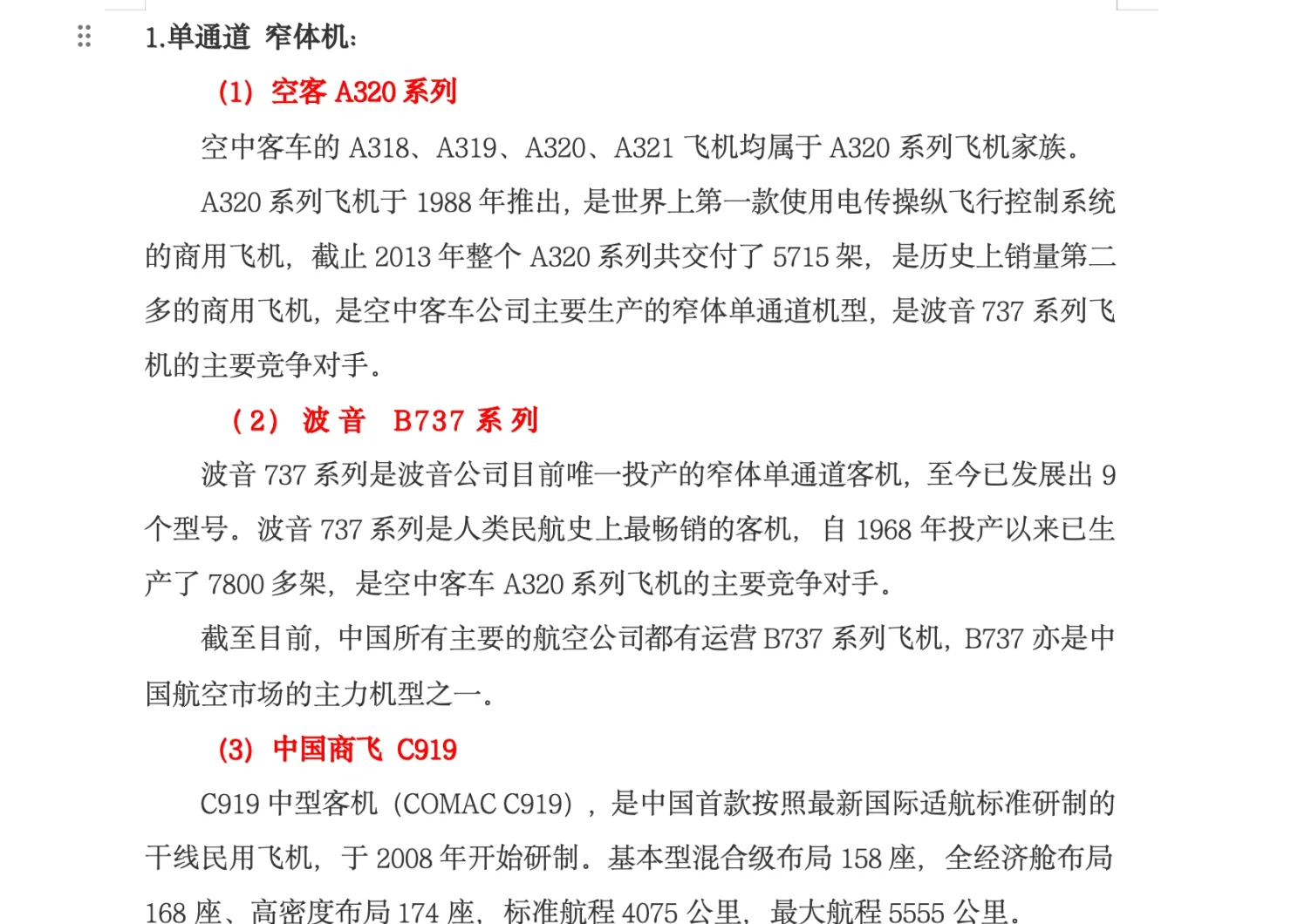诺基亚经典机型盘点 历代Lumia系列回顾