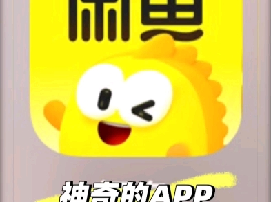 2024闲鱼灰色交易暗号全揭秘：识别套路与避坑指南