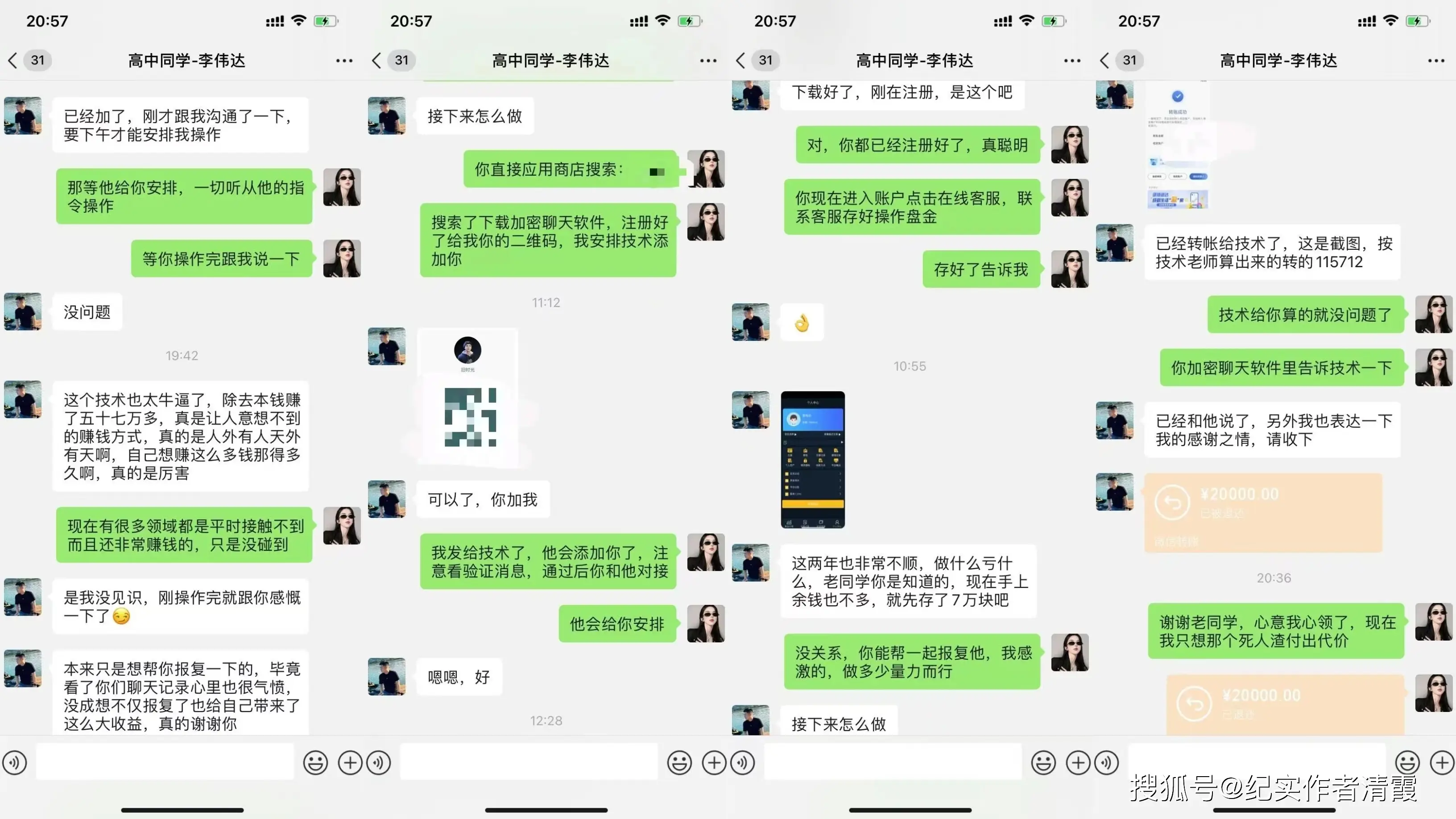 同城聊入门指南:轻松掌握本地社交技巧