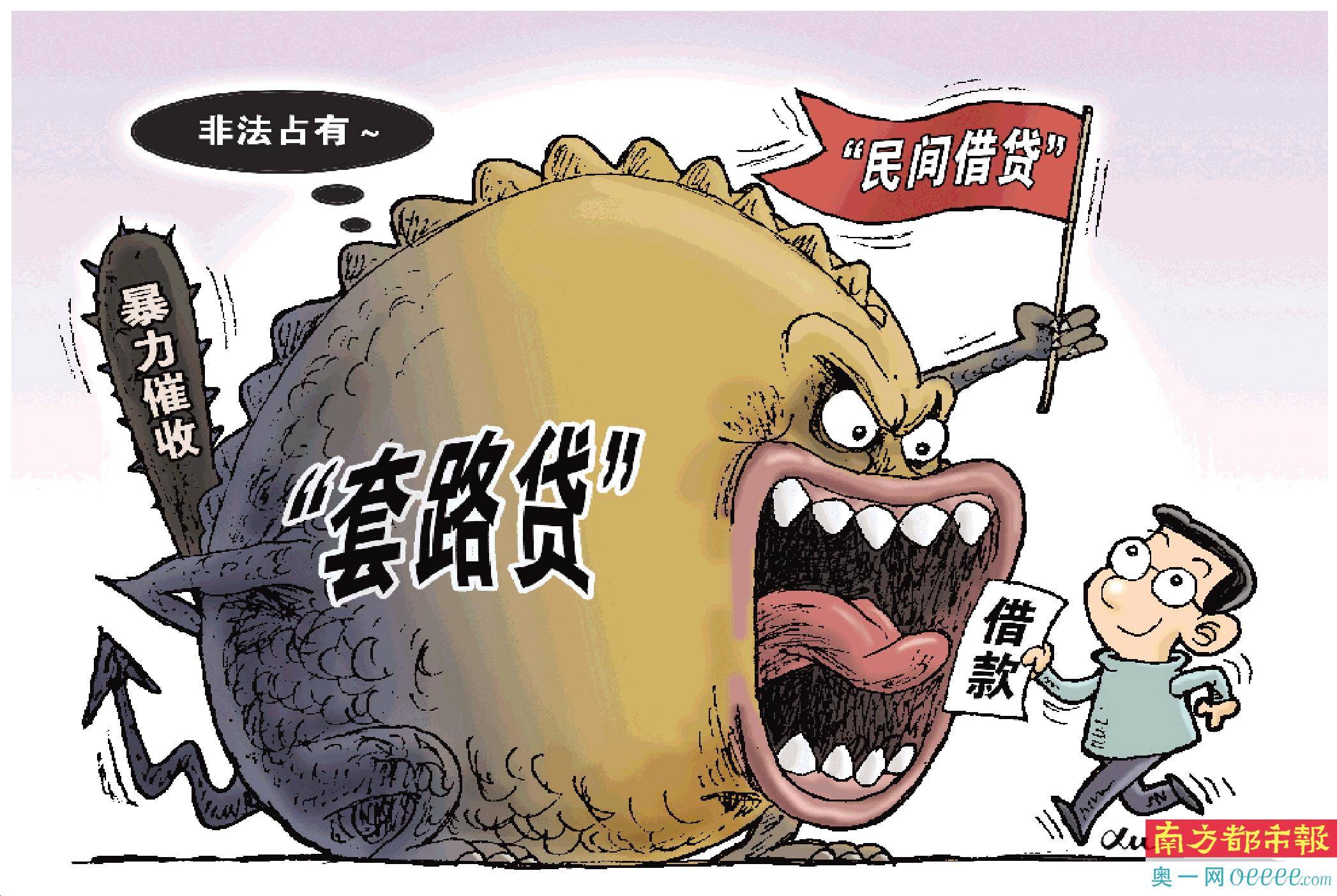 网络套路贷基本模式 警惕这三种车贷陷阱