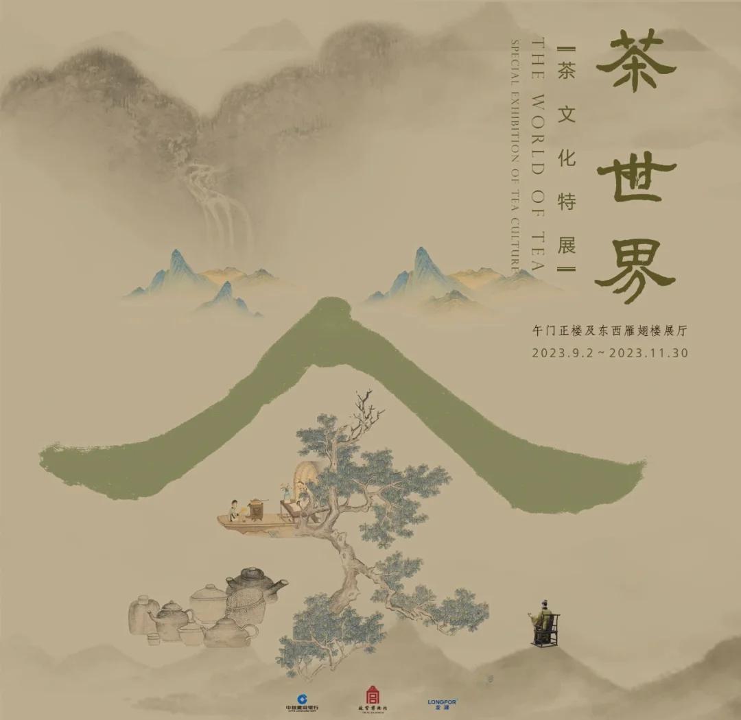 在福州高端茶会所品味千年茶道：当代商务社交与文化传承的完美融合