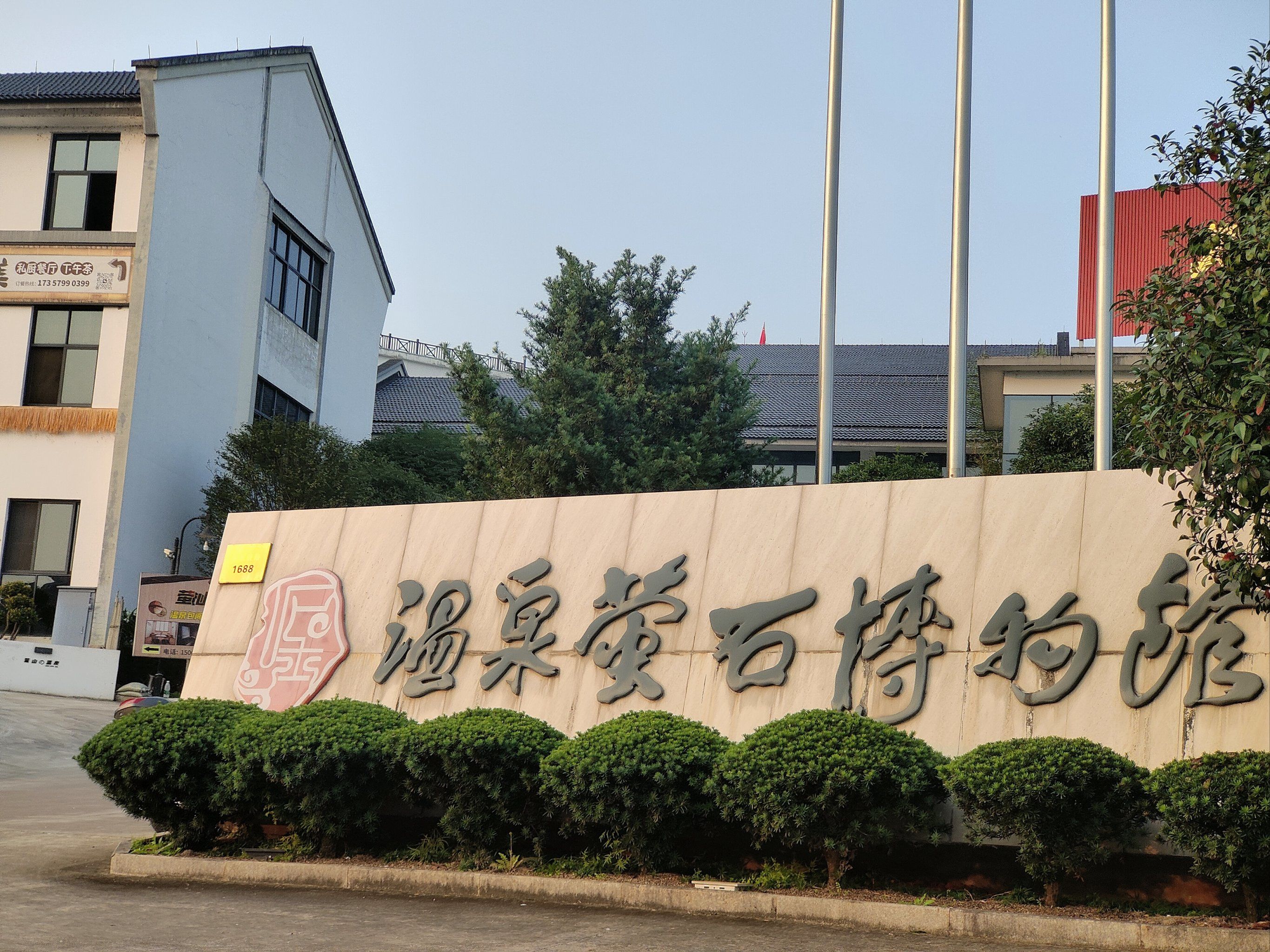 武义站街现状调查与本地生活观察——武义县旅游与生活全攻略