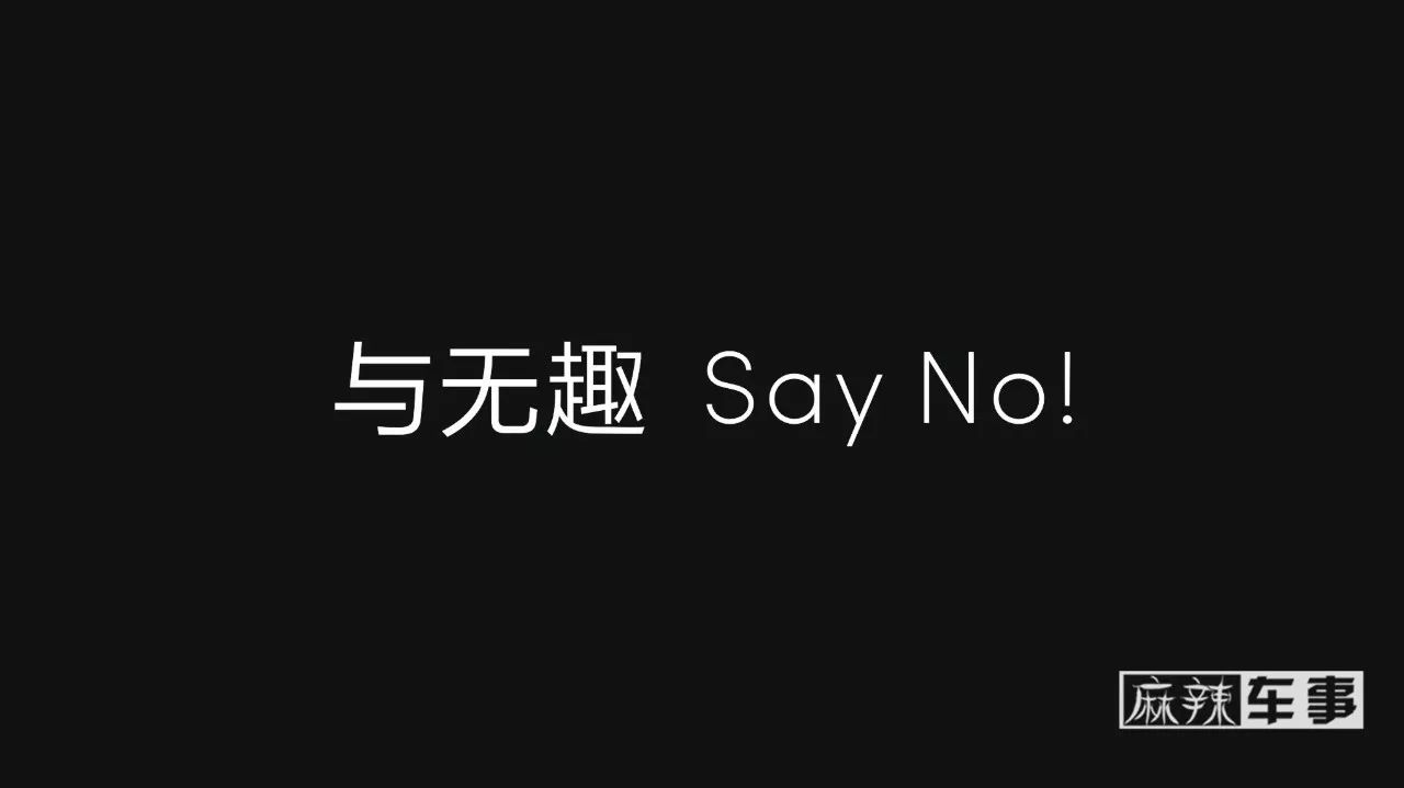 未来,无车城市会无趣吗?...