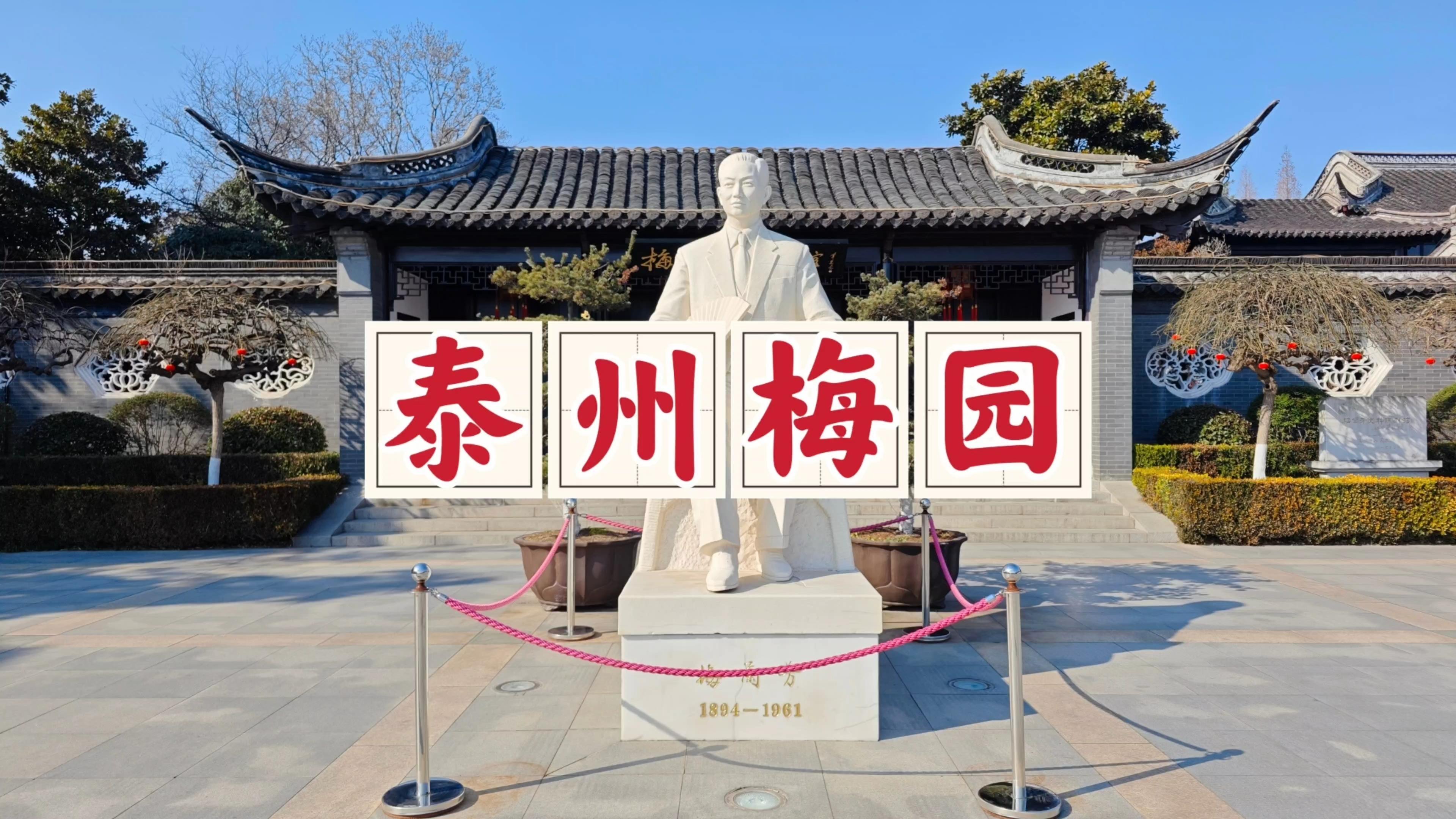 泰州品茶海选喝茶位置