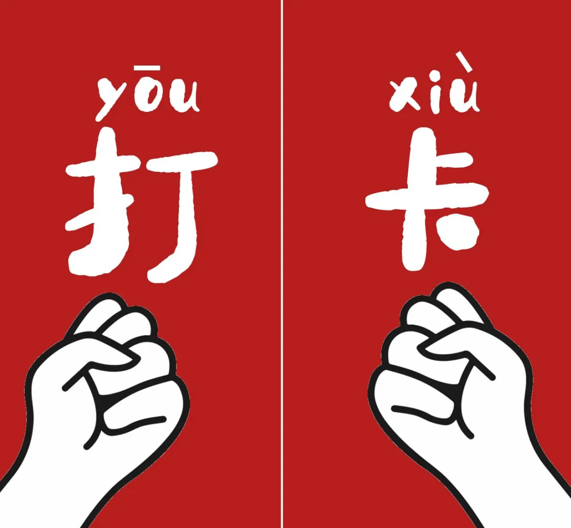 打卡博物馆提升审美能力 馆长如何看待网红拍照