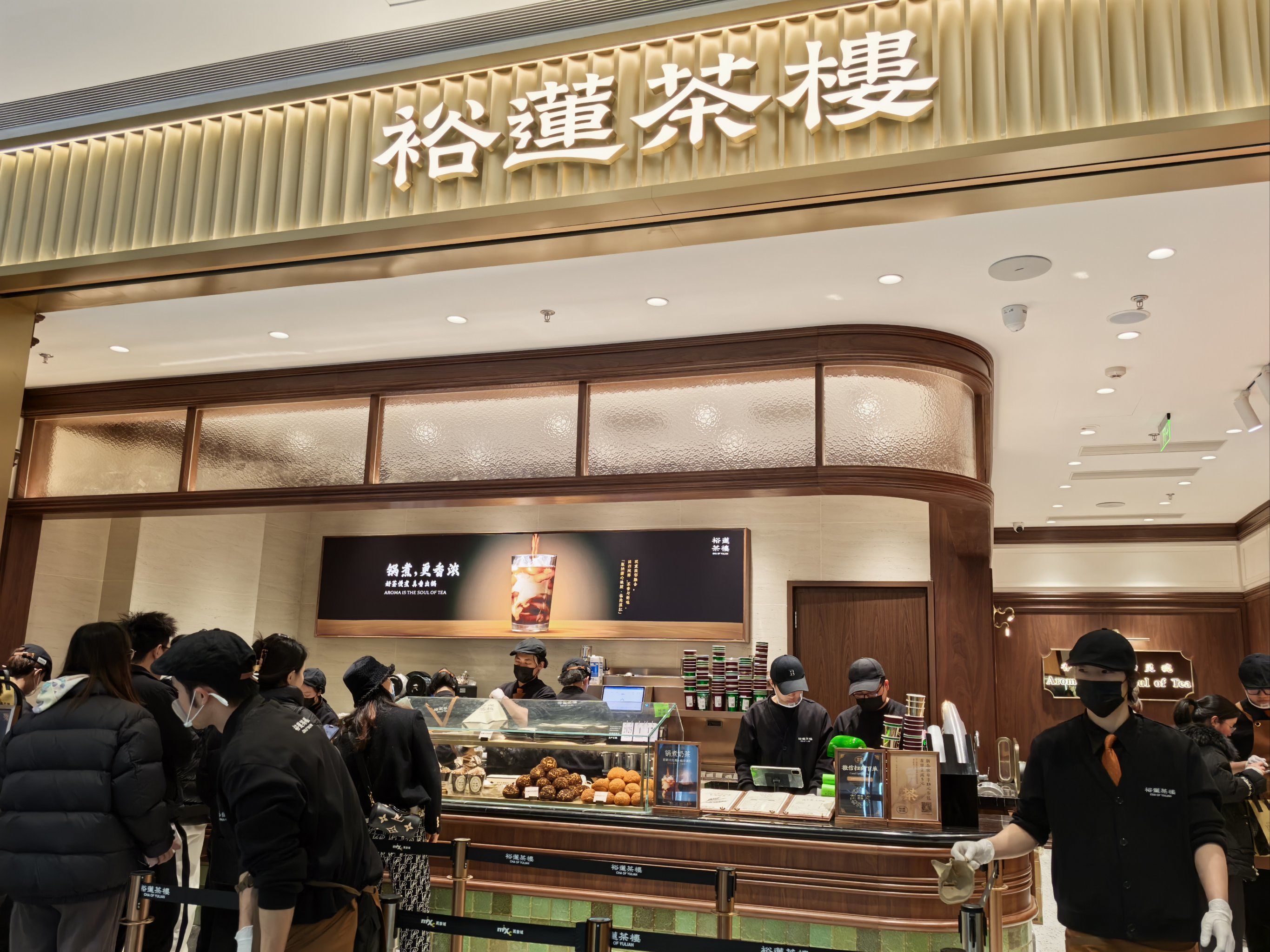 51龙凤茶楼论坛成都,探秘川派茶楼的文化密码与商业逻辑