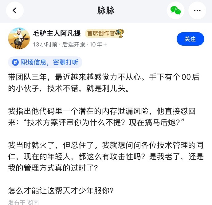 白芨种子种植方法 种植白芨种子的方法有哪些步骤