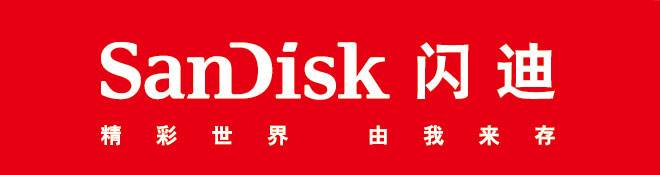 闪迪U盘质量怎么样 闪迪手机U盘和苹果手机U盘怎么用