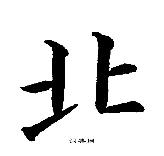 没有去过北京的人,在遥远的地方活成了一座北京?...