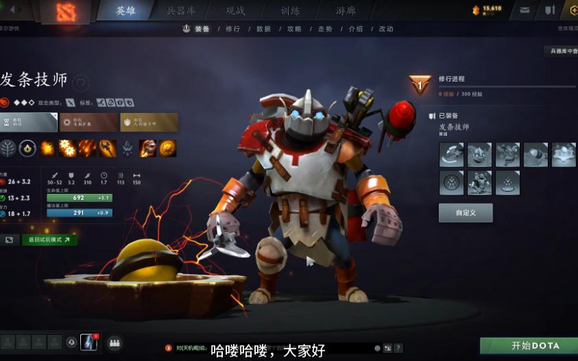 核导弹的守护天使
