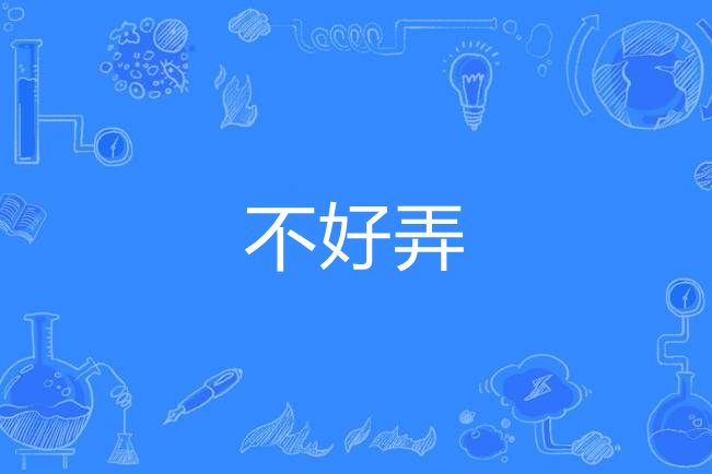 读了很多书，为什么写文章依然很困难...