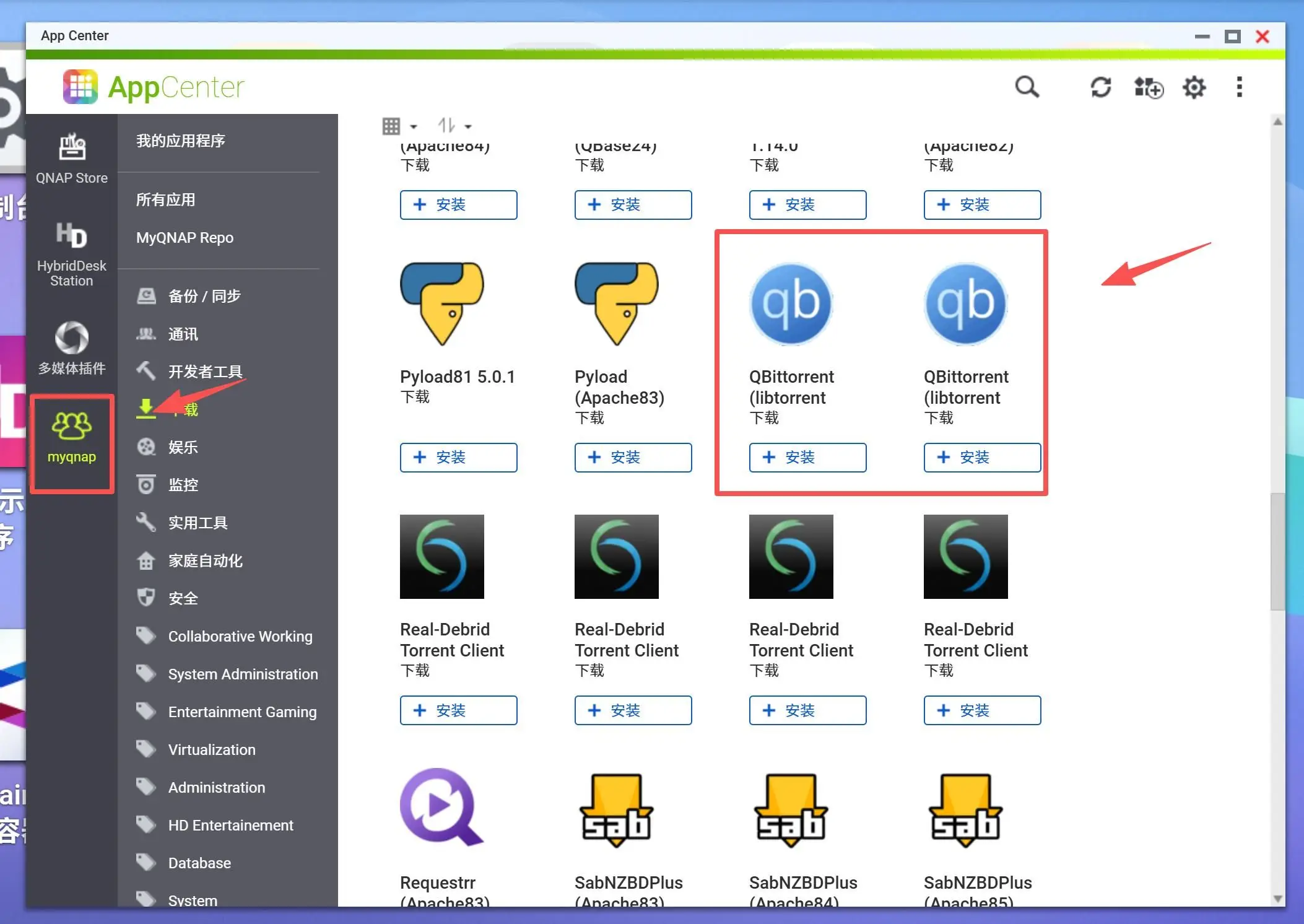 AutoCAD怎么下载 免费版和试用版官方下载途径