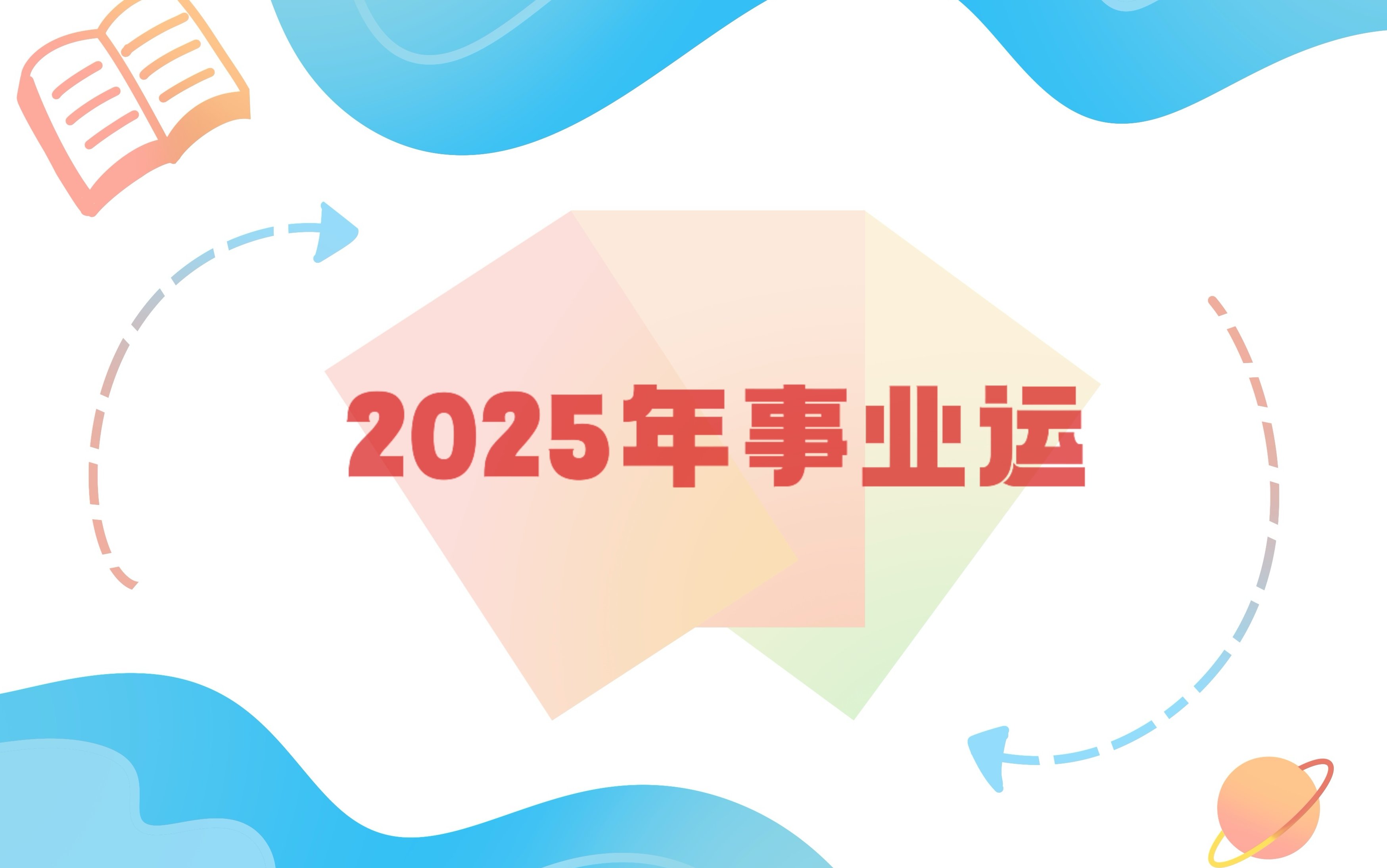 六盘水2025年灵活就业缴费与旅游避暑全攻略
