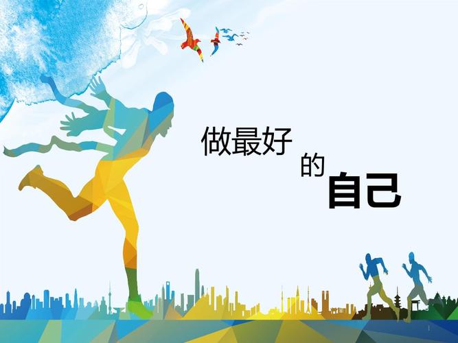 转念：如何化压力为正能量？...