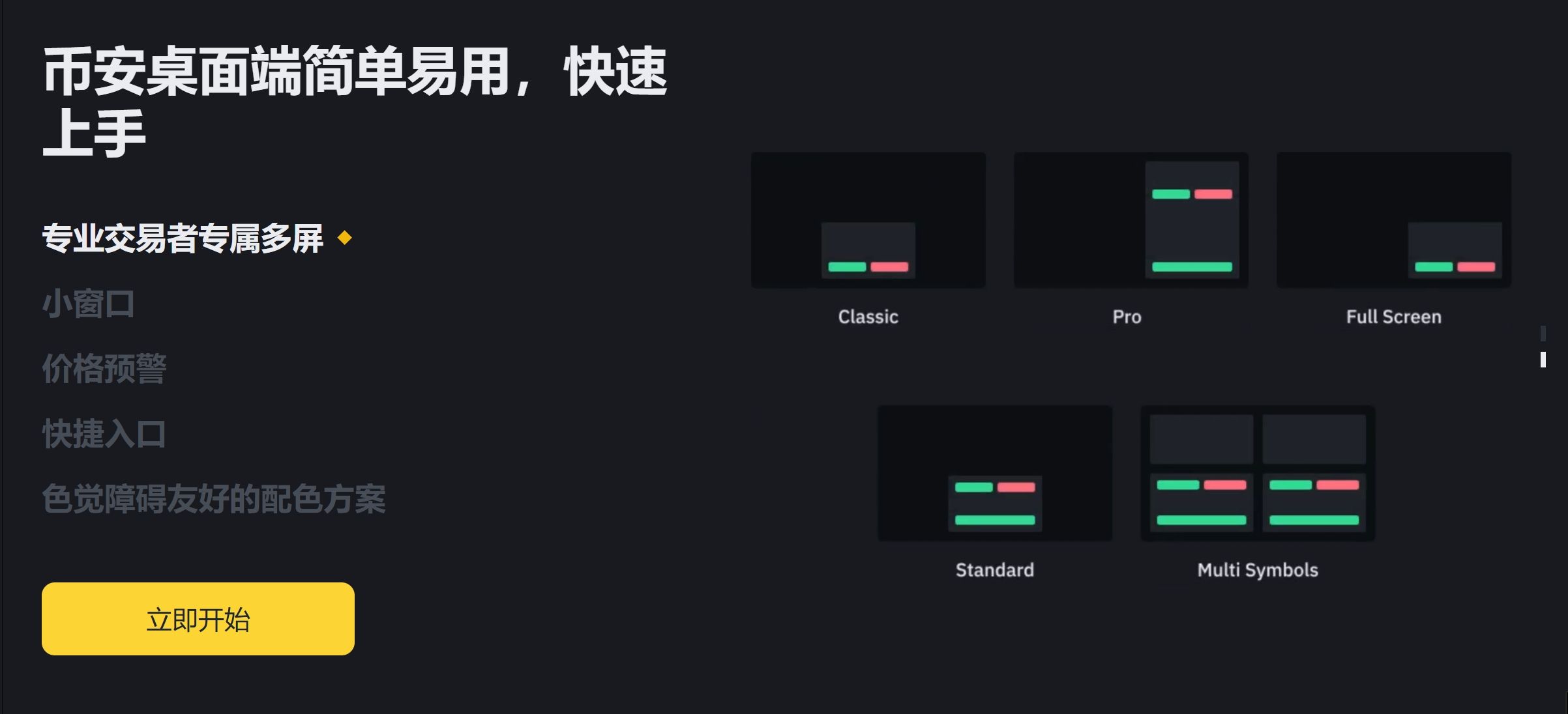 凤楼App下载全攻略，揭秘社交新体验的独特优势