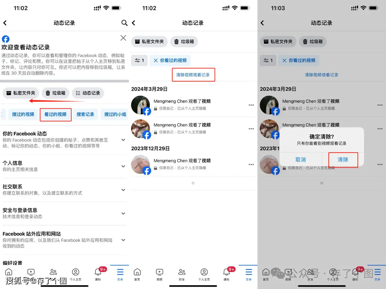一部讲述脸书删帖员的纪录片为什么颠覆三观?...