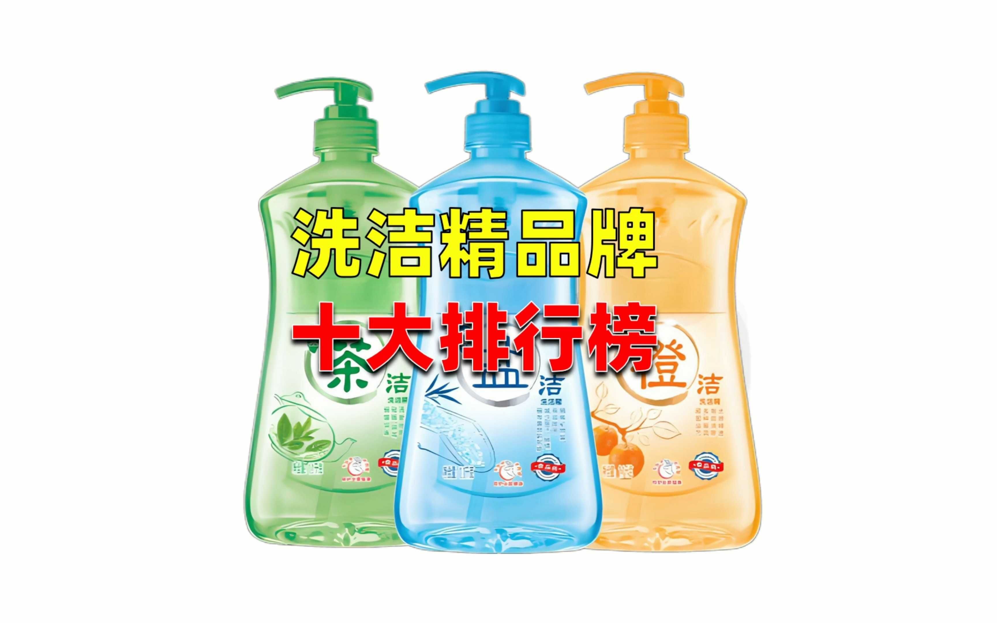 95后小伙网店卖洗洁精月入5万 跨境电商被骗案例及防范措施