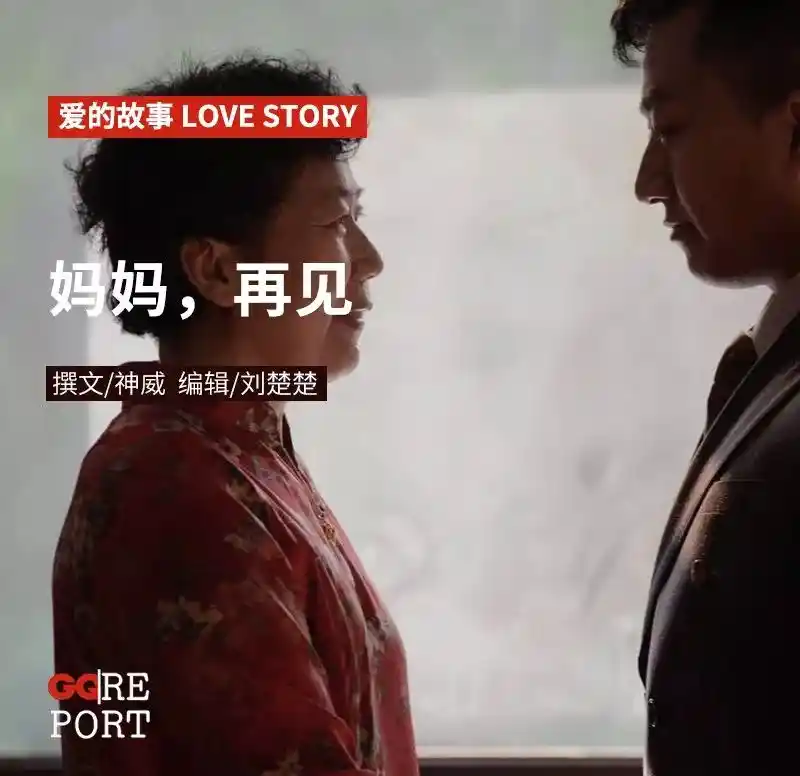 亲人离世如何面对 妈妈去世了怎么办