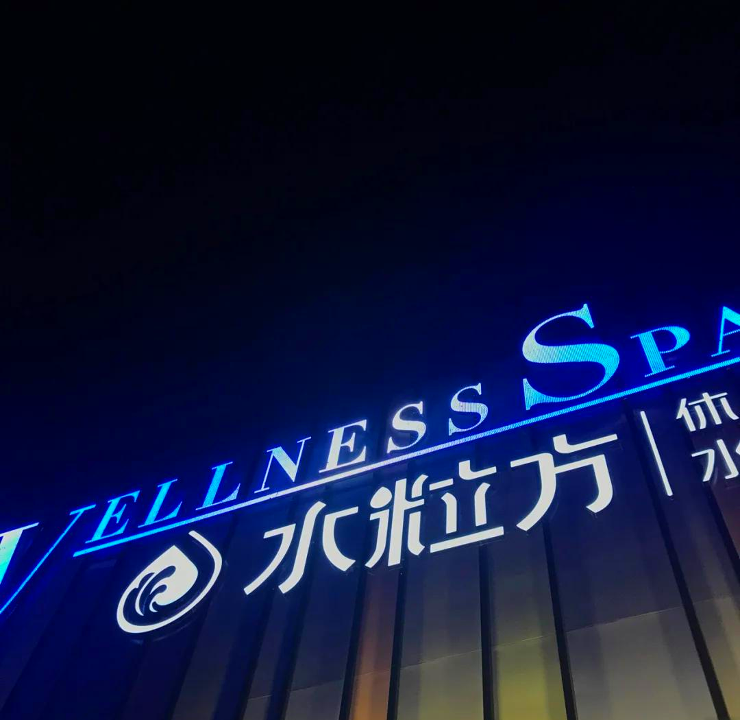 惠州水汇探秘,水系交织的岭南风情与当代休闲美学