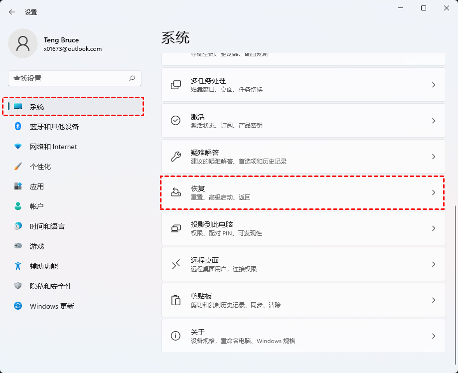 金山重装高手如何还原旧系统 金山重装高手怎么用