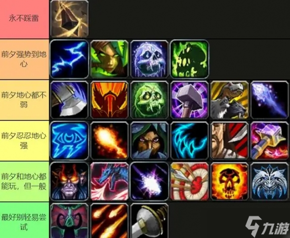 宜昌三职站街暗语全解析与生存指南