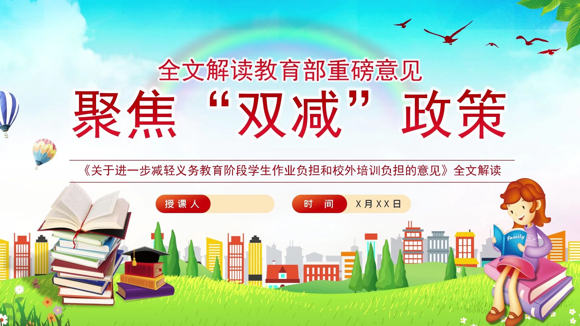 如何看待国际化进程中的中国英语教育？...